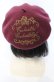 画像3: Enchantlic Enchantilly / ロゴプリントベレー帽  ワイン O-25-10-10-024-LO-AC-IG-OS (3)