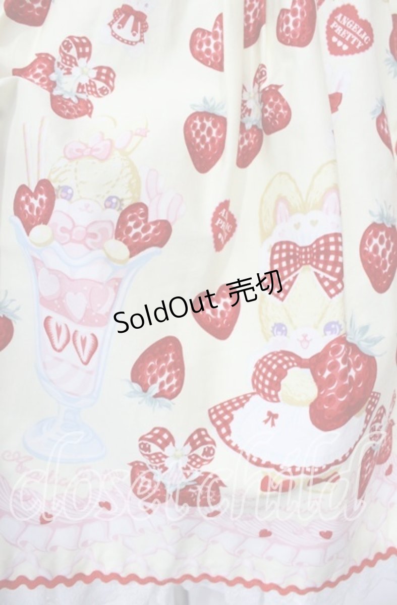 画像4: Angelic Pretty / Lyrical Bunny Parlorジャンパースカート  イエロー O-25-10-11-002-AP-OP-OW-OS (4)