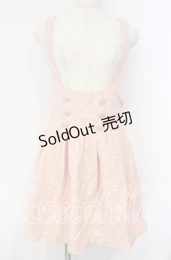 画像1: Lizmelo / ボタン配色サス付きスカート L ピンク O-25-10-11-093-LO-TO-OW-OS
