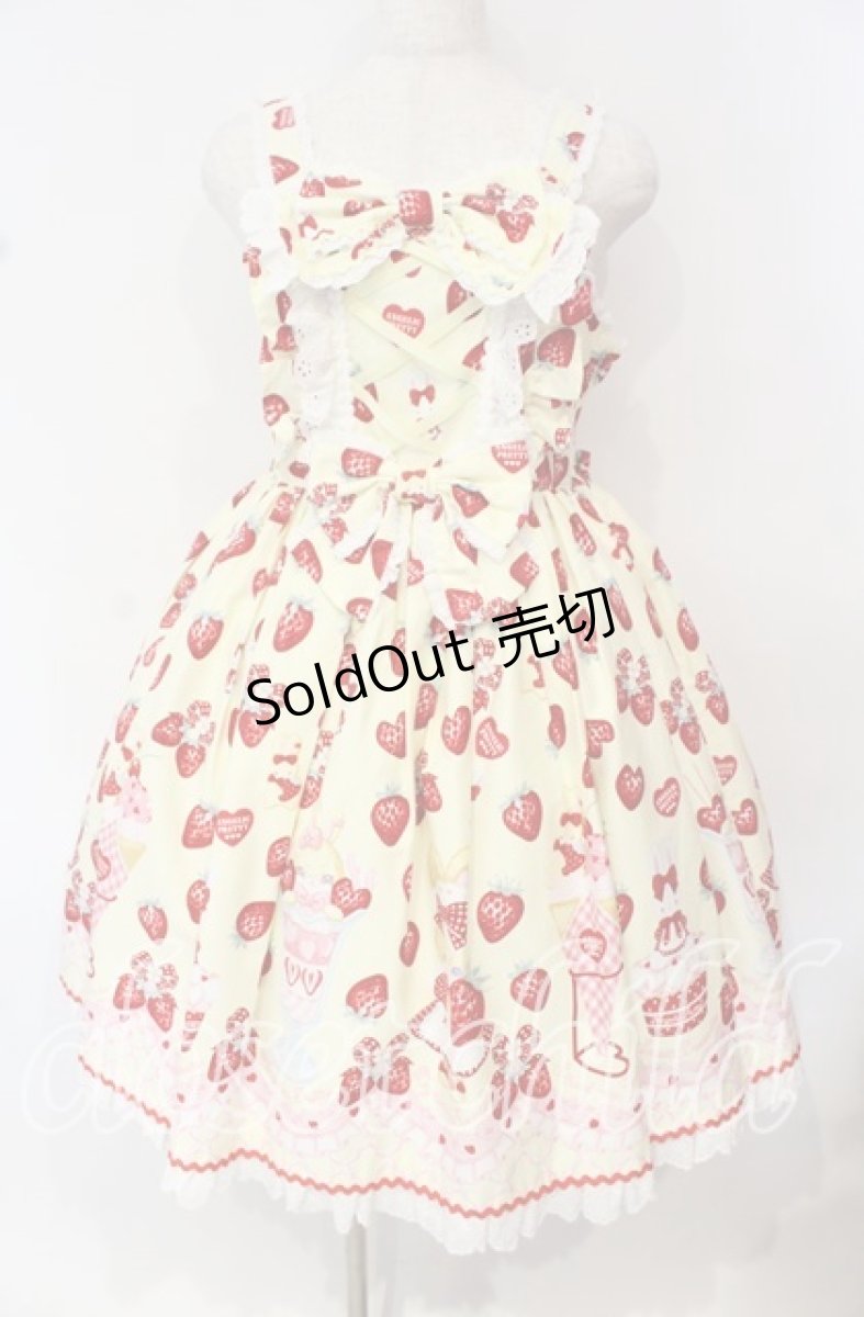画像1: Angelic Pretty / Lyrical Bunny Parlorジャンパースカート  イエロー O-25-10-11-002-AP-OP-OW-OS (1)