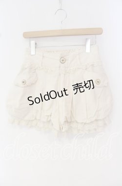 画像1: LIZ LISA / 裾レースかぼちゃパンツ  オフ O-25-10-14-060-LO-SK-OW-OS