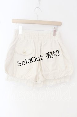画像3: LIZ LISA / 裾レースかぼちゃパンツ  オフ O-25-10-14-060-LO-SK-OW-OS