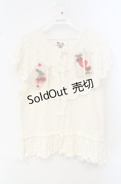 画像1: PINK HOUSE / チェリーワッペン使いニットベスト  アイボリー O-25-10-14-122-LO-TO-OW-OS