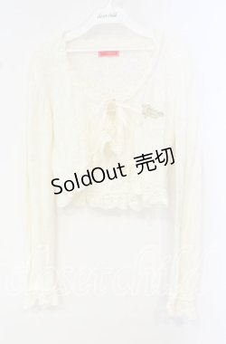 画像1: BABY,THE STARS SHINE BRIGHT / マーガレットボレロ  アイボリー O-25-10-14-142-BA-TO-IG-OS