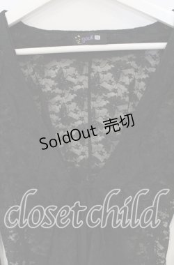 画像2: gouk / 総レース着物カーディガン  ブラック O-25-10-14-025-GO-TO-OW-OS