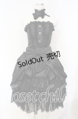 画像1: ATELIER PIERROT / アンリミテッドドレス  ブラック O-25-10-16-011-EL-OP-OW-OS