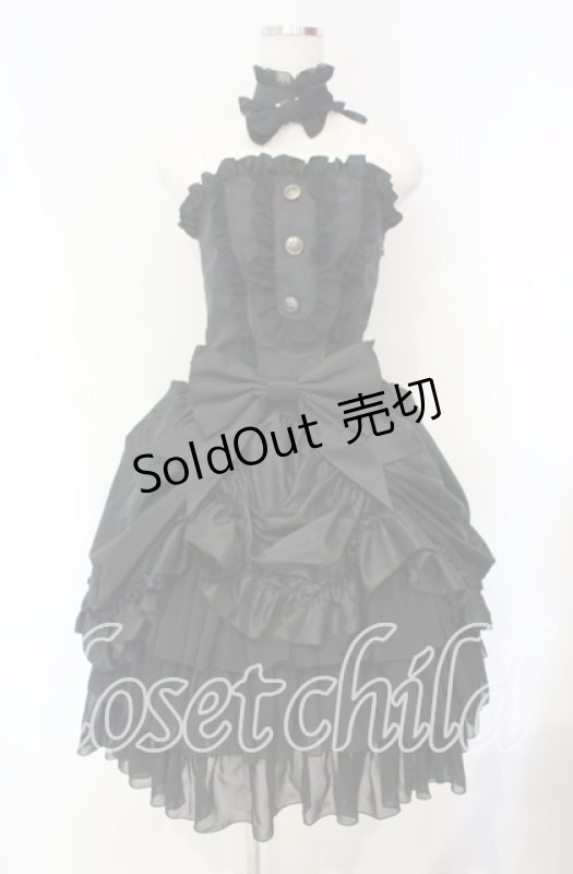 画像1: ATELIER PIERROT / アンリミテッドドレス  ブラック O-25-10-16-011-EL-OP-OW-OS (1)