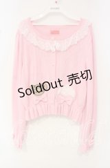 BABY,THE STARS SHINE BRIGHT / くみゃちゃんアップリケカーディガン  ピンク O-25-10-18-046-BA-TO-OW-OS