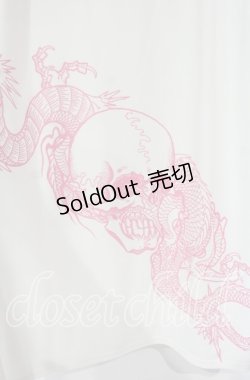 画像3: Qutie Frash / ハカマロングスカート  シロ×ピンク O-25-10-18-018-QU-SK-OW-OS