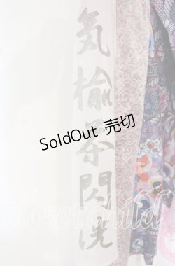 画像4: Qutie Frash / ハカマロングスカート  シロ×ピンク O-25-10-18-018-QU-SK-OW-OS