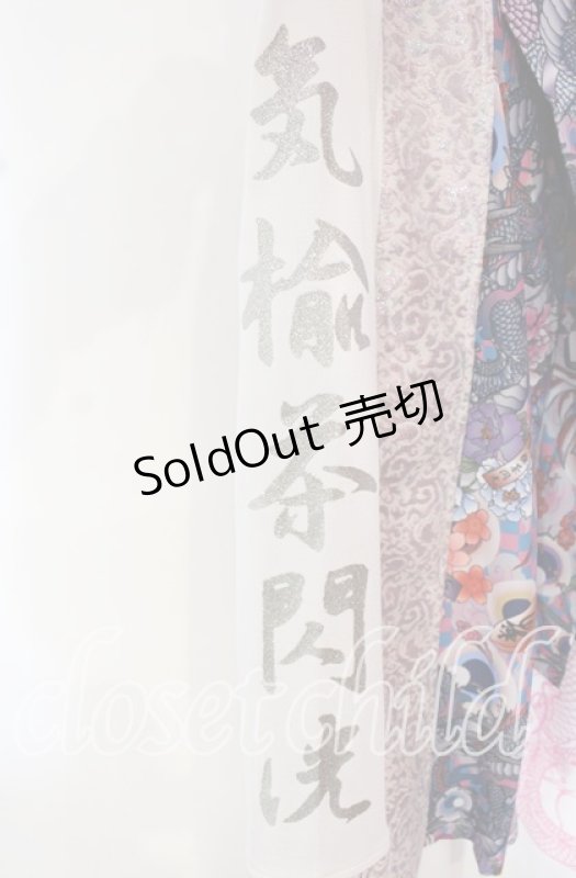 画像4: Qutie Frash / ハカマロングスカート  シロ×ピンク O-25-10-18-018-QU-SK-OW-OS (4)