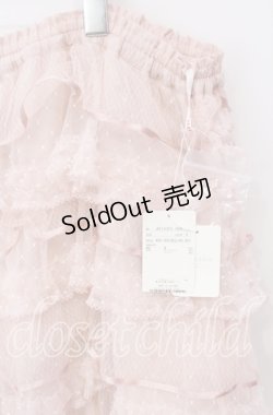 画像2: PINK HOUSE / ダイヤチュチュチュール×ダイヤチュール使いスカート【お直しあり】  ピンク O-25-10-19-056-LO-SK-IG-OS