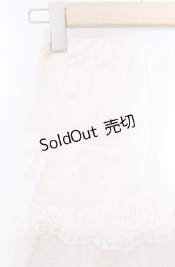 画像2: PINK HOUSE / レース使いグラデーション段々スカート【お直しあり】  アイボリー〜ベージュ O-25-10-19-058-LO-SK-IG-OS