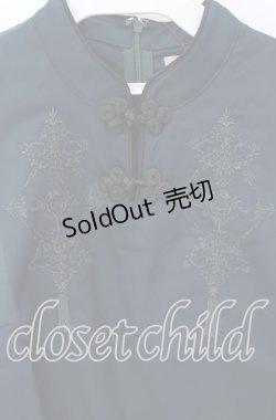 画像2: Amavel / Oriental Arabesqueマオカラーブラウス  グリーン O-25-10-19-100-CA-BL-IG-OS