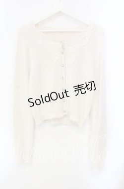 画像1: axes femme / モチーフレース付きカーデ M キナリ O-25-10-21-115-AX-TO-OW-OS