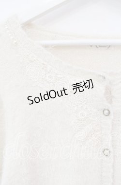 画像2: axes femme / モチーフレース付きカーデ M キナリ O-25-10-21-115-AX-TO-OW-OS