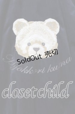 画像4: 【SALE】Franche Lippee / ひょこりくまスカジャン M ネイビー O-25-10-21-122-LO-JA-IG-ZT459