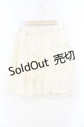 【SALE】Emily Temple cute / グリーッター星座スカート  アイボリー O-25-10-23-005-ET-SK-IG-ZT062