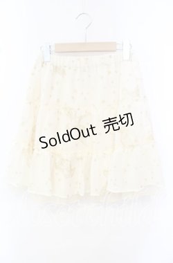 画像1: 【SALE】Emily Temple cute / グリーッター星座スカート  アイボリー O-25-10-23-005-ET-SK-IG-ZT062