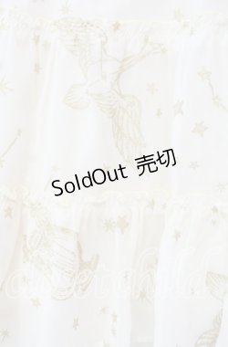 画像2: 【SALE】Emily Temple cute / グリーッター星座スカート  アイボリー O-25-10-23-005-ET-SK-IG-ZT062