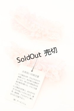 画像2: 【SALE】ALGONQUINS / レースガーターリング  ピンク O-25-10-23-1031-AL-AC-IG-ZT012-F001