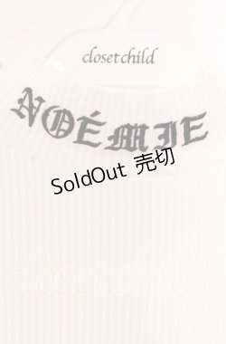 画像2: NOEMIE / 4WAYアームウォーマープチハイカットソー L シロ O-25-10-23-091-LO-TO-IG-ZT057