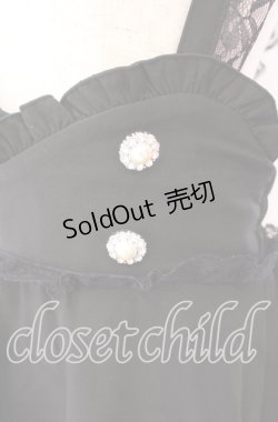 画像2: NOEMIE / サス付きカシュクールフリルスカート M クロ O-25-10-23-027-LO-SK-IG-OS