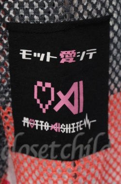 画像2: MOTTOAISHITE / ZIP使いボーダーメッシュトップス  ブラックxレッド O-25-10-24-038-LO-TO-YM-OS