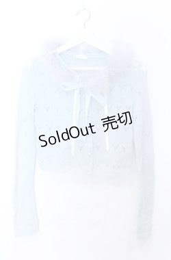 画像1: MILK / ファー襟付きニットカーディガン  アオ O-25-10-24-010-ML-TO-YM-ZT130