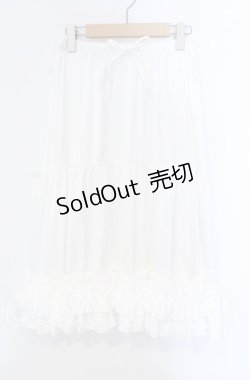 画像1: axes femme kawaii / ミディフリルペチスカート  シロ O-25-10-25-026-AX-SK-IG-OS