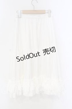 画像2: axes femme kawaii / ミディフリルペチスカート  シロ O-25-10-25-026-AX-SK-IG-OS