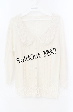 画像1: axes femme / レース襟付透かし編みカーディガン  アイボリー O-25-10-25-038-AX-TO-IG-OS