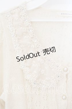画像2: axes femme / レース襟付透かし編みカーディガン  アイボリー O-25-10-25-038-AX-TO-IG-OS