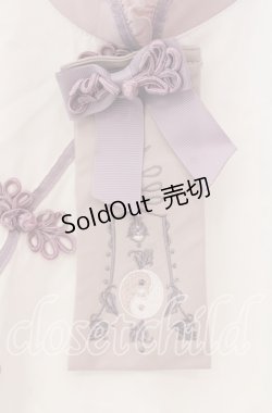 画像2: Amavel / キョンシーチャイナブラウス F シロ×ラベンダー O-25-10-25-047-CA-BL-OW-OS