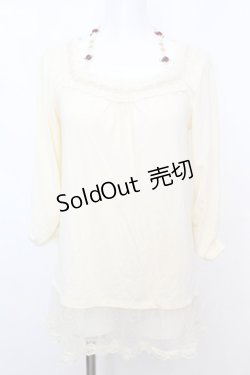 画像1: axes femme / ガーデンストラップインナー M アイボリー O-25-10-25-1023-AX-TO-IG-OS