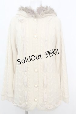 画像1: axes femme / 裏ボア付きニットコート M アイボリー O-25-10-25-1025-AX-JA-IG-OS