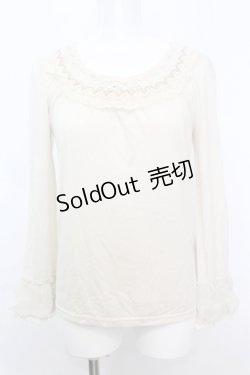 画像1: axes femme / 袖口ブラウスディテールインナーPO M アイボリー O-25-10-25-1026-AX-TO-IG-ZT1103A