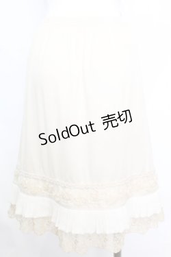 画像3: axes femme / 裾モチーフ使いペチスカート  生成り O-25-10-25-1037-AX-SK-IG-ZT039