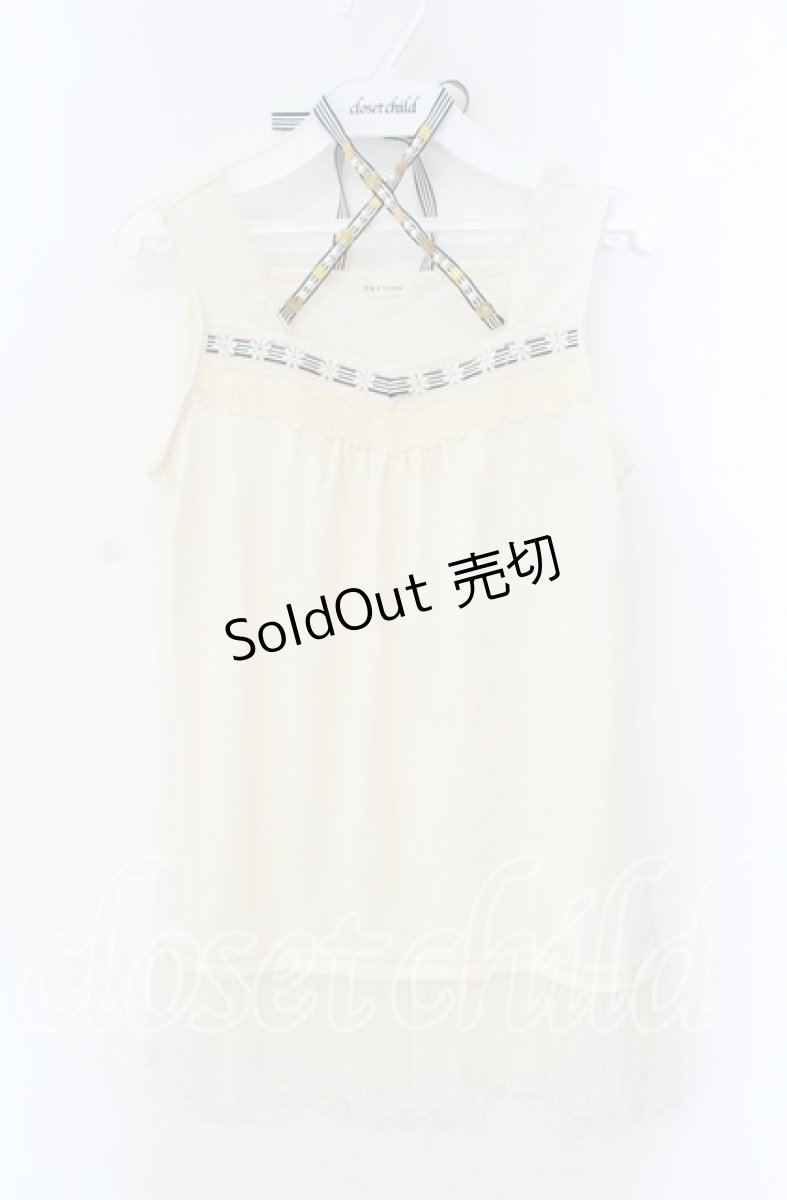 画像1: 【SALE】axes femme / ストライプホルターキャミソール  アイボリー O-25-10-25-078-AX-TO-IG-ZT015 (1)