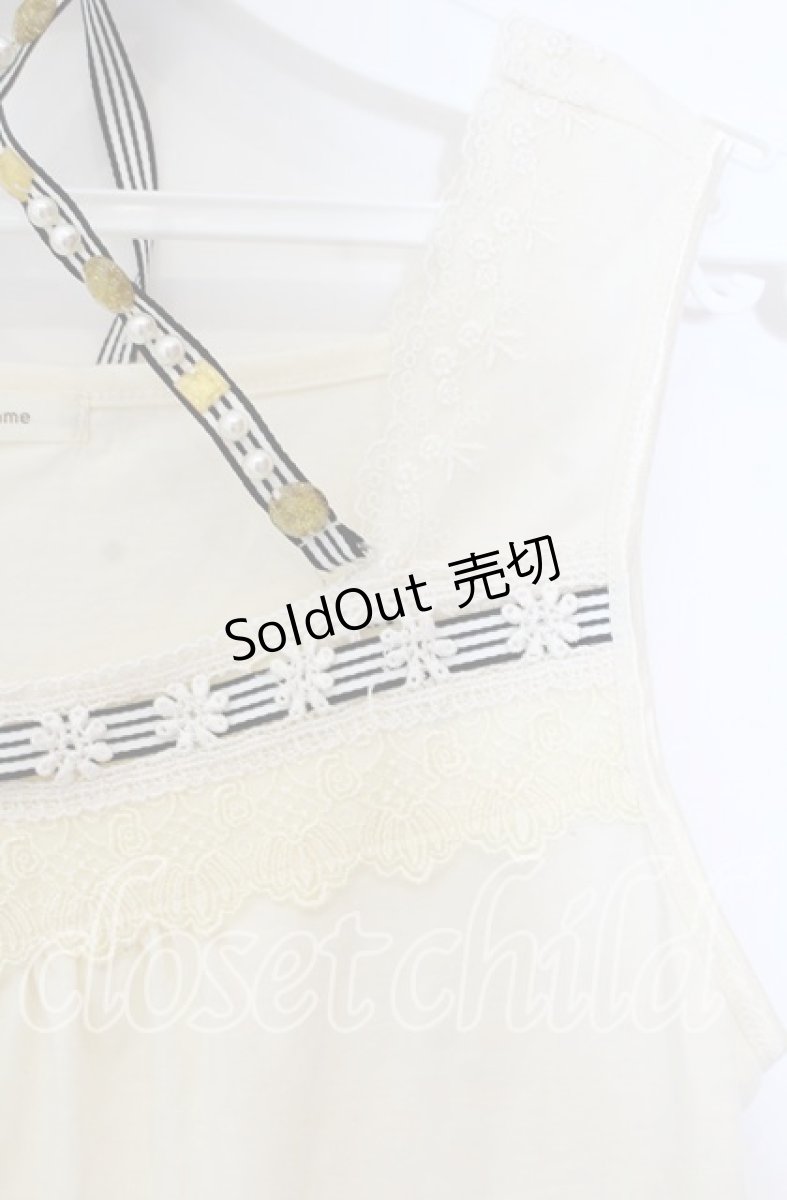 画像2: 【SALE】axes femme / ストライプホルターキャミソール  アイボリー O-25-10-25-078-AX-TO-IG-ZT015 (2)