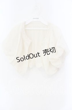 画像1: axes femme / ビジューテープ使いボレロ Ｍ アイボリー O-25-10-25-080-AX-TO-IG-ZT132