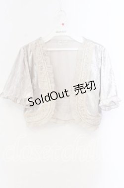 画像1: axes femme / ベロアボレロ  アイボリー O-25-10-25-081-AX-TO-IG-OS