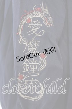 画像5: Amavel / 愛魔鐘琉セーラーワンピース  ネイビー O-25-10-25-009-CA-OP-OW-OS
