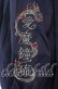 画像5: Amavel / 愛魔鐘琉セーラーワンピース  ネイビー O-25-10-25-009-CA-OP-OW-OS (5)
