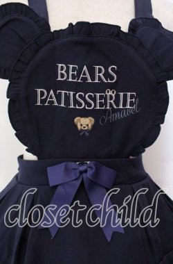 画像2: Amavel / Bears Patisserieエプロンジャンパースカート F ネイビー O-25-10-25-014-CA-OP-OW-OS