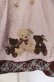 画像2: Amavel / Correction Bearスカート F ピンク O-25-10-25-015-CA-SK-OW-OS (2)