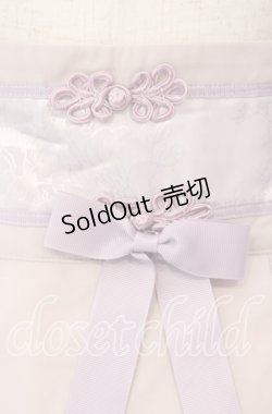 画像2: Amavel / キョンシーチャイナレイヤードスカート F ラベンダー O-25-10-25-016-CA-SK-OW-OS