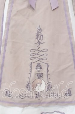 画像3: Amavel / キョンシーチャイナレイヤードスカート F ラベンダー O-25-10-25-016-CA-SK-OW-OS