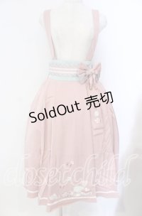 Amavel / 春花便りのお茶会 和風スカート F ピンク O-25-10-25-017-CA-SK-OW-OS