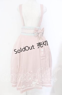 画像1: Amavel / 春花便りのお茶会 和風スカート F ピンク O-25-10-25-017-CA-SK-OW-OS